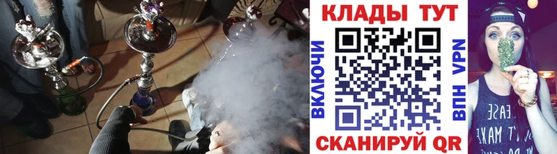 Продажа наркотиков Пущино МАРИХУАНА КОКАИН kraken зеркало Меф мяу мяу СК Псилоцибиновые грибы