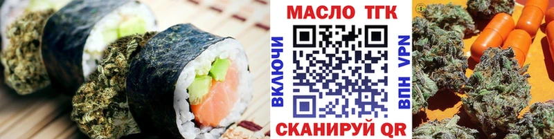 Canna-Cookies конопля  Пущино 