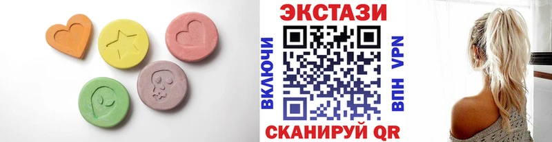 Ecstasy Дубай  Пущино 