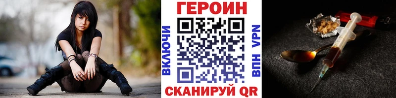 Героин афганец  Пущино 