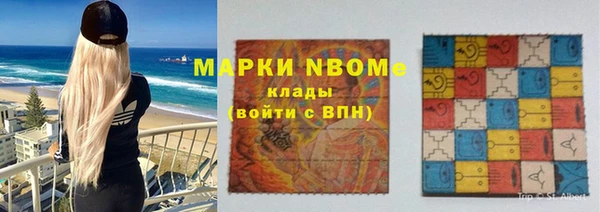 прущая мука Осинники