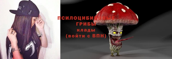 марки nbome Алексин