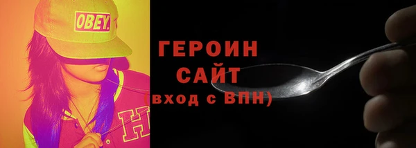 прущая мука Осинники