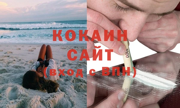 кокаин перу Алзамай