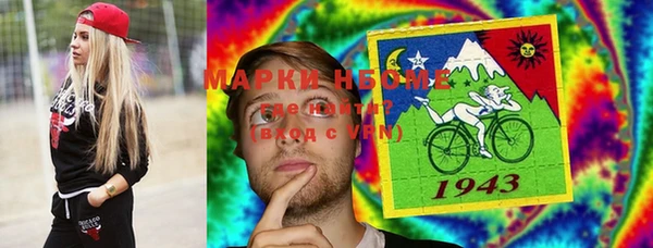 марки nbome Алексин