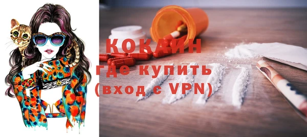 кокаин перу Алзамай