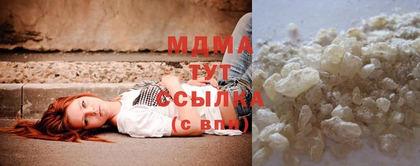 ALPHA-PVP Алексеевка