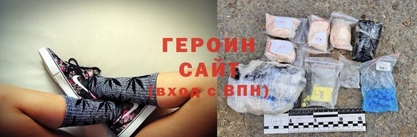 марки nbome Алексин