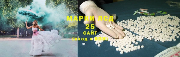 марки nbome Алексин