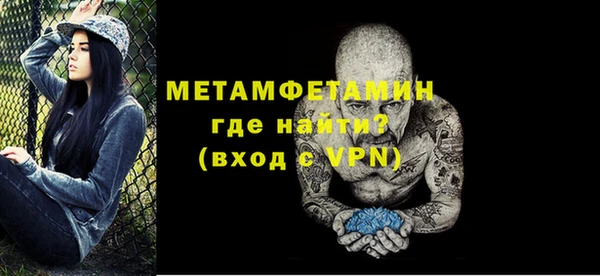 ALPHA-PVP Алексеевка