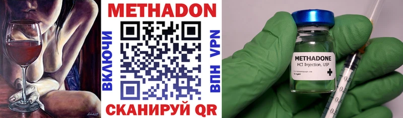 Метадон мёд  Пущино 
