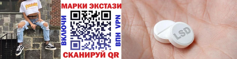 Марки 25I-NBOMe 1500мкг  закладки  Пущино 