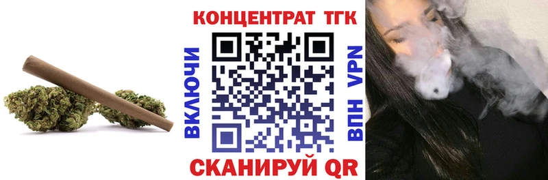 где найти наркотики  Пущино  ТГК жижа 